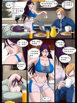 [MILFTOON] 派对过后 1-2_022