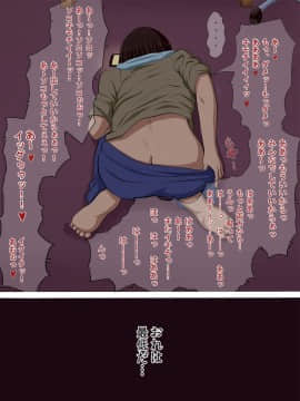 [こっとん堂] その頃、あの娘は02_074