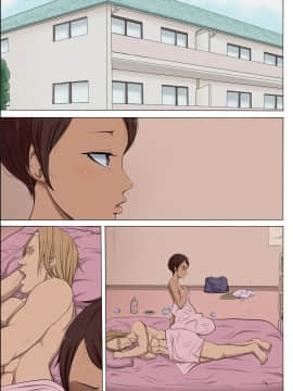 [こっとん堂] その頃、あの娘は02_076