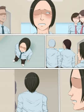[こっとん堂] その頃、あの娘は02_089