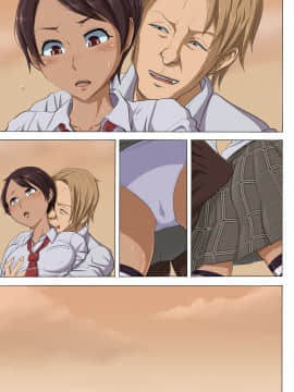 [こっとん堂] その頃、あの娘は02_096