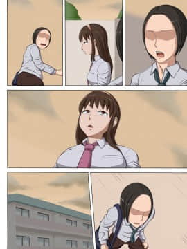 [こっとん堂] その頃、あの娘は02_099
