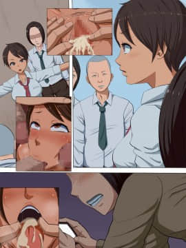 [こっとん堂] その頃、あの娘は02_144