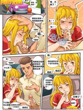 [Milftoon]-人妻的可能性 1-2_013