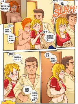 [Milftoon]-人妻的可能性 1-2_024