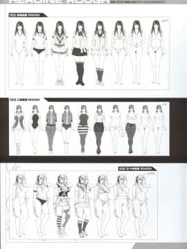 [Empress] (画集)P／A～Potential Ability～ ビジュアルファンブック_116