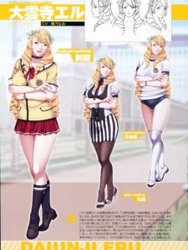 [Empress] (画集)P／A～Potential Ability～ ビジュアルファンブック_012