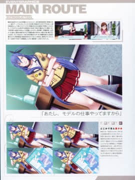 [Empress] (画集)P／A～Potential Ability～ ビジュアルファンブック_022