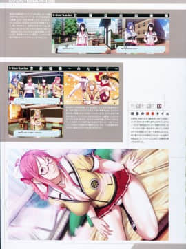 [Empress] (画集)P／A～Potential Ability～ ビジュアルファンブック_028