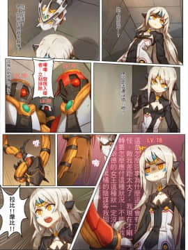 [CreShadow (博哥)] 哎額之光2 (エルソード)_04