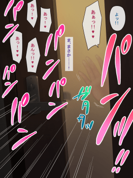 [NTラボ (NTロボ)]愛妻、同意の上、寝取られ_ia_300003191