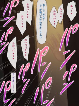 [NTラボ (NTロボ)]愛妻、同意の上、寝取られ_ia_300003193