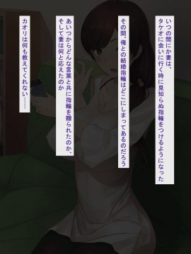 [NTラボ (NTロボ)]愛妻、同意の上、寝取られ_ia_300003223