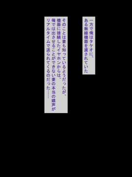 [NTラボ (NTロボ)]愛妻、同意の上、寝取られ_ia_300003227