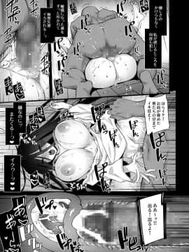 [姫屋 (阿部いのり)] レンタル種付けおじさんゴースト ～寺生まれの種付けおじさん、幽霊とノンストップハメ除霊～_026