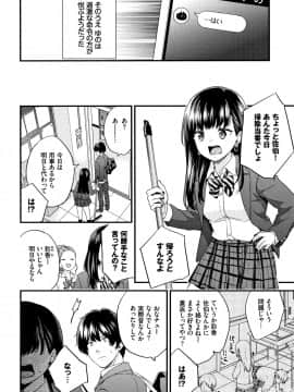 [sorani] スキコイ + イラストカード_P010