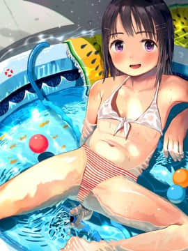 [枡田] むすめさんをください！！_110