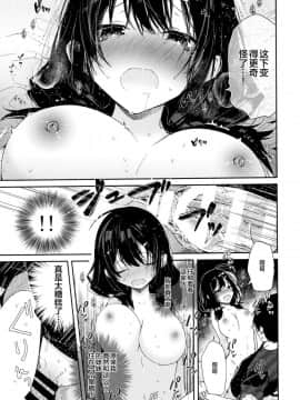 [绅士仓库汉化](C96) [無糖紅茶] 義妹と一晩中お留守番えっち_15