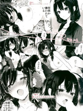 [绅士仓库汉化](C96) [無糖紅茶] 義妹と一晩中お留守番えっち_27