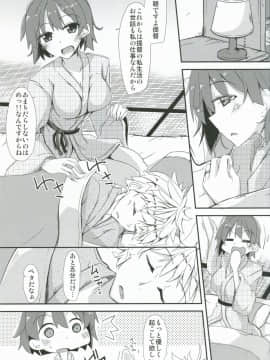 (COMIC1☆8) [銀色ノエル (ゆーま)] 飛龍とひとり二航戦サンド (艦隊これくしょん -艦これ-)_02