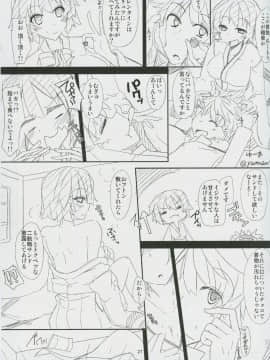 (COMIC1☆8) [銀色ノエル (ゆーま)] 飛龍とひとり二航戦サンド (艦隊これくしょん -艦これ-)_28