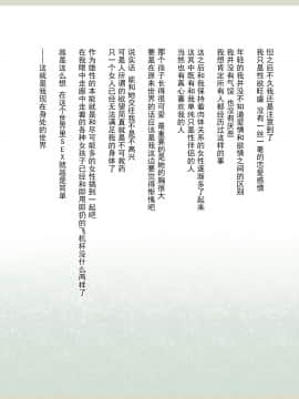 Shinyaku Seiteki - Kachikan Gyakuten Simulation "Onna Taiiku Kyoushi Hen"_06