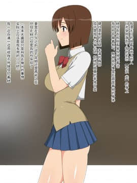 Shinyaku Seiteki - Kachikan Gyakuten Simulation "Onna Taiiku Kyoushi Hen"_08