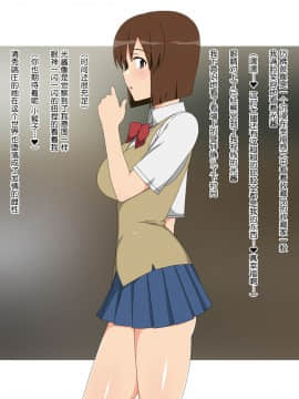 Shinyaku Seiteki - Kachikan Gyakuten Simulation "Onna Taiiku Kyoushi Hen"_09