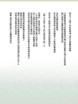 Shinyaku Seiteki - Kachikan Gyakuten Simulation "Onna Taiiku Kyoushi Hen"_39