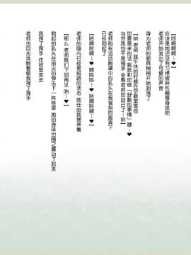 Shinyaku Seiteki - Kachikan Gyakuten Simulation "Onna Taiiku Kyoushi Hen"_48