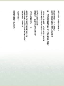 Shinyaku Seiteki - Kachikan Gyakuten Simulation "Onna Taiiku Kyoushi Hen"_49