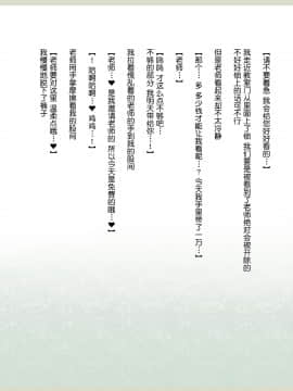Shinyaku Seiteki - Kachikan Gyakuten Simulation "Onna Taiiku Kyoushi Hen"_51