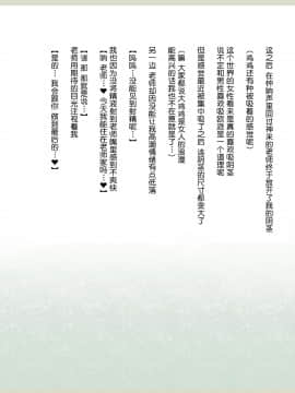 Shinyaku Seiteki - Kachikan Gyakuten Simulation "Onna Taiiku Kyoushi Hen"_59