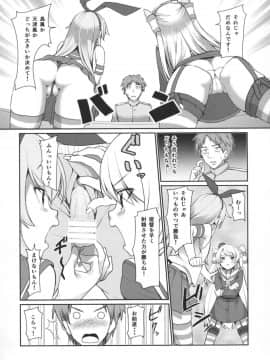 (C86) [P-POINT (Pikazo)] TRIPLE FIGHT (艦隊これくしょん -艦これ-)_04