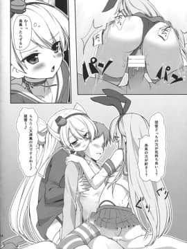 (C86) [P-POINT (Pikazo)] TRIPLE FIGHT (艦隊これくしょん -艦これ-)_13