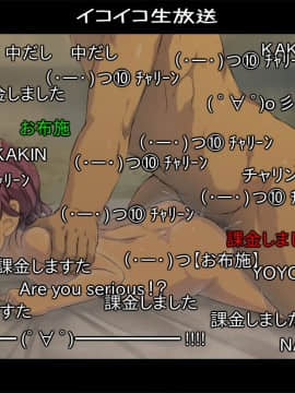 さらってみた ～東南アジア少女誘拐ツアーを生配信～_059