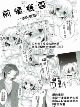 [寂月汉化组] (C92) [れもんのお店 (古川れもん)] 愛しの青い君 (グランブルーファンタジー)_04