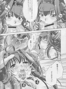 (C85) [スタジオ・ワラビー (ゆずしろっぷ)] お気に召すまま (艦隊これくしょん -艦これ-)_13