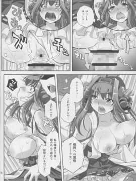 (C85) [スタジオ・ワラビー (ゆずしろっぷ)] お気に召すまま (艦隊これくしょん -艦これ-)_17