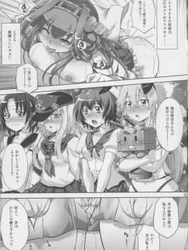 (C85) [スタジオ・ワラビー (ゆずしろっぷ)] お気に召すまま (艦隊これくしょん -艦これ-)_22