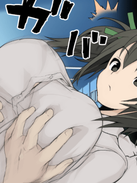 [絵を描くマン (Eman)] 俺がアイツの彼女になって_044_043