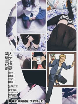 [ジャックとニコルソン (のりパチ)] JK母乳催眠部。 [基德漢化組] [Digital]_z999