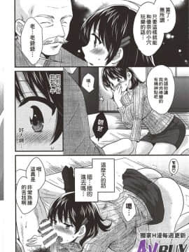 [ポン貴花田] にーづまお背中流します 上_0034