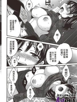 [ポン貴花田] にーづまお背中流します 上_0060