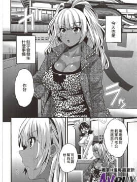 [ポン貴花田] にーづまお背中流します 上_0070