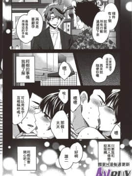 [ポン貴花田] にーづまお背中流します 上_0096
