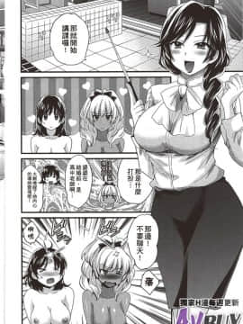 [ポン貴花田] にーづまお背中流します 上_0128