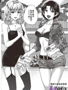 [ポン貴花田] にーづまお背中流します 上_0142
