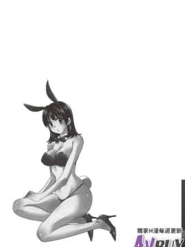 [ポン貴花田] にーづまお背中流します 下_0021