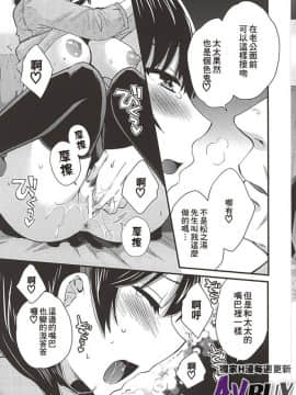 [ポン貴花田] にーづまお背中流します 下_0053
